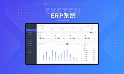 訂單管理系統(tǒng) 助力生產(chǎn)企業(yè)工廠訂單流轉(zhuǎn)的高效APP定制開發(fā)設(shè)計